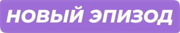 episode